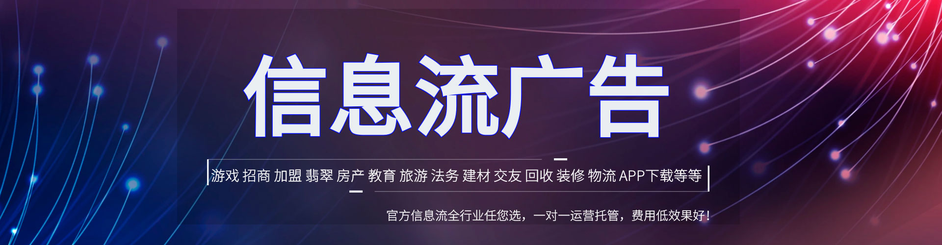 建湖推广竞价