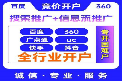 跨境投资中的代理开户技巧与成功案例