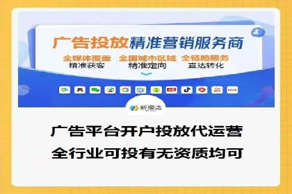 百度推广托管实战：提升广告效果的关键步骤